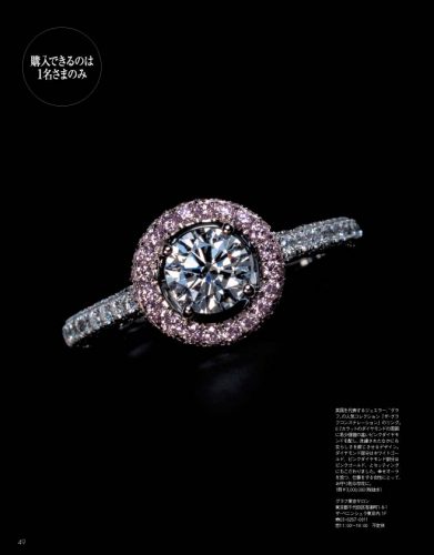 Precious_1511_049