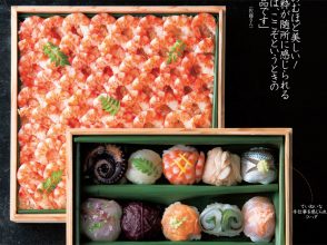手土産