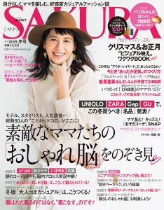 SAKURA2015winter_1226cover