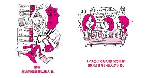 aruaru1