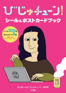 book2