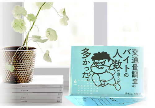 calendar01
