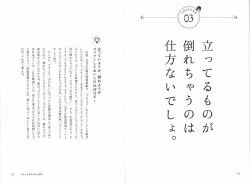 hiranoremi2