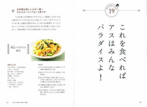 hiranoremi4