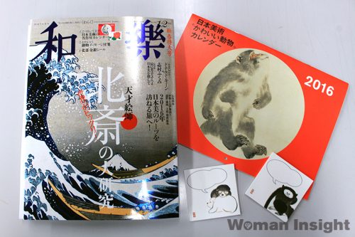 waraku_1