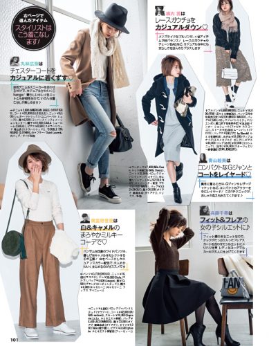 CanCam2016年3月号P101