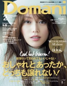 Domani02_2016-1