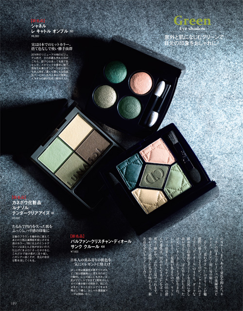 名品,コスメ,スキンケア