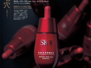 名品,コスメ,スキンケア