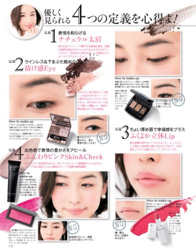 biteki02_2016-175