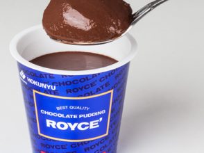 ロイズチョコレートプリン,プリン