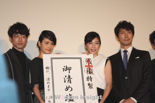 竹内結子,橋本愛,佐々木蔵之介,坂口健太郎,滝藤賢一,残穢,ざんえ