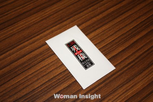 竹内結子,橋本愛,佐々木蔵之介,坂口健太郎,滝藤賢一,残穢,ざんえ