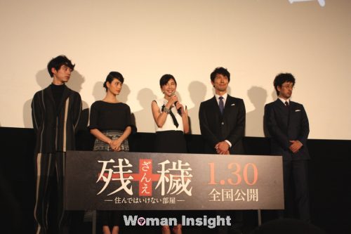 竹内結子,橋本愛,佐々木蔵之介,坂口健太郎,滝藤賢一,残穢,ざんえ