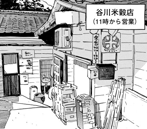 [032]