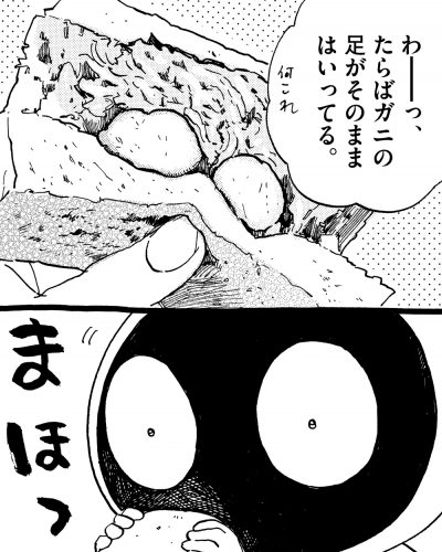 [085]
