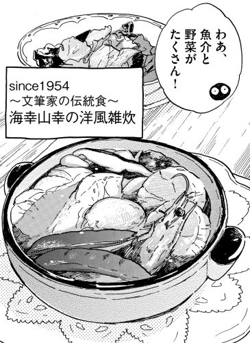 [121]
