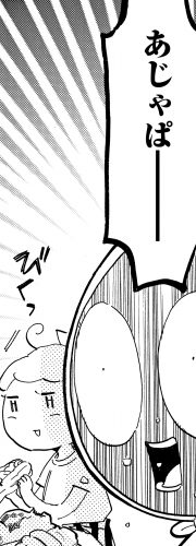 [147]