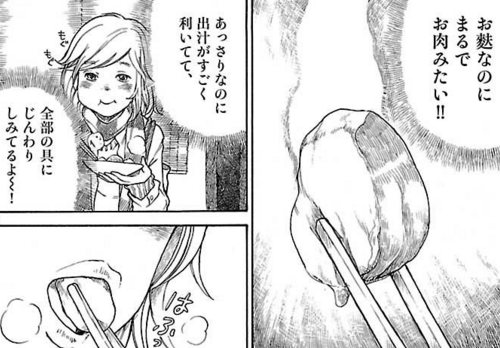 スクリーンショット 2016-02-09 5.17.03