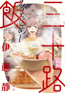 カバー　指定紙