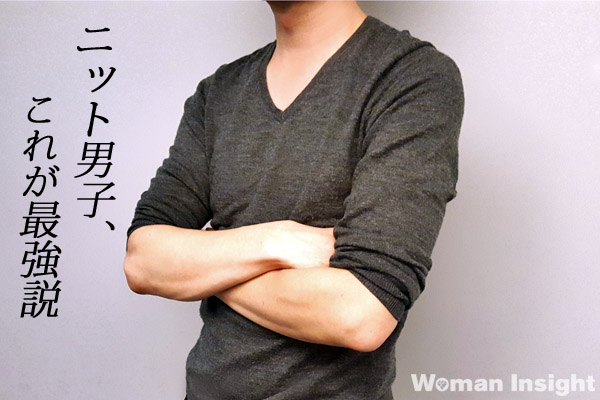 ニット,しぐさ,萌え,男子,萌え袖,腕まくり