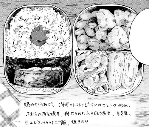 461　3話0011