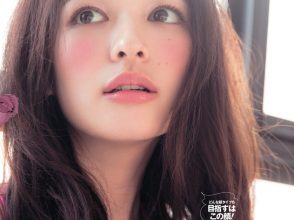 森絵梨佳,メイク