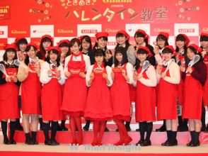 土屋太鳳,松井愛莉,広瀬すず,バレンタイン,ガーナ