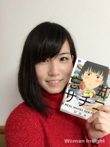 sachiko