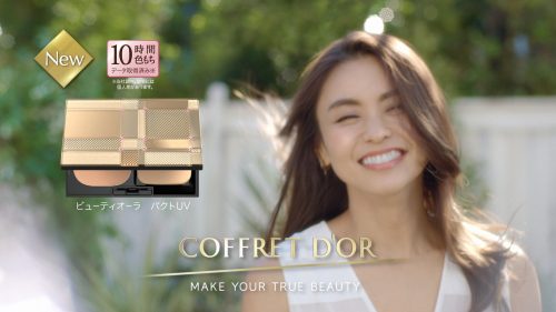 コフレドール,滝沢眞規子,長澤まさみ