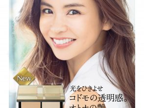 コフレドール,滝沢眞規子,長澤まさみ
