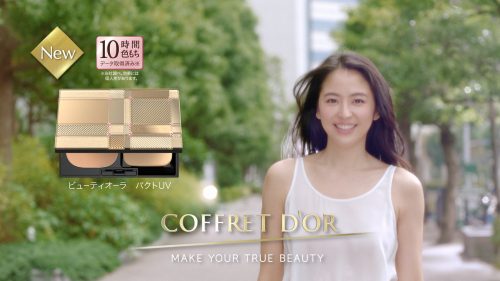 コフレドール,滝沢眞規子,長澤まさみ