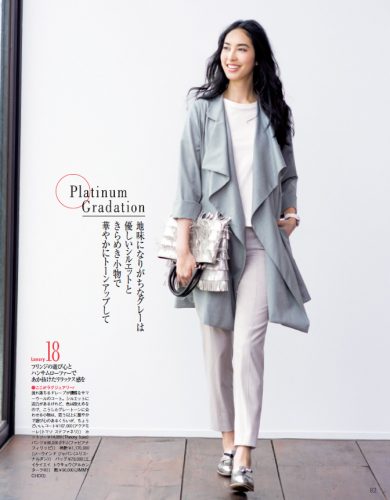 Precious2016年4月号P82
