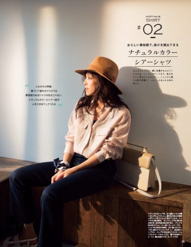 Domani2016年5月号P96