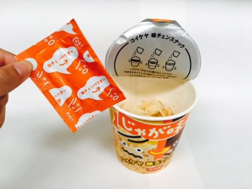 じゃが２