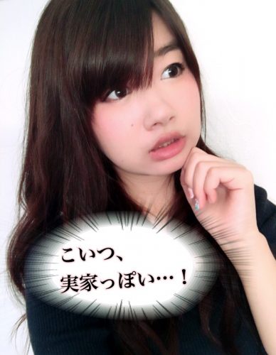 実家っぽい