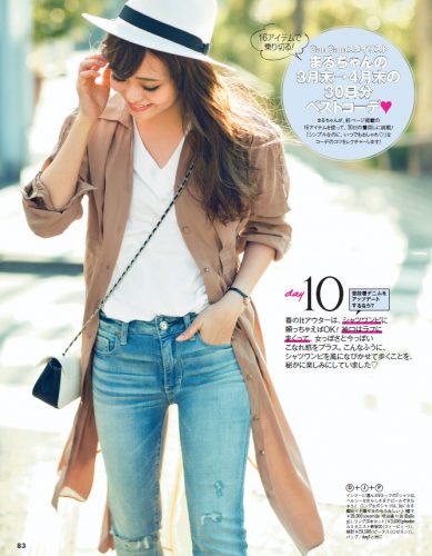 CanCam2016年5月号P83