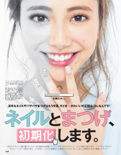 CanCam04_2016-197
