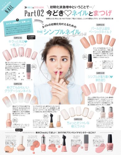 CanCam04_2016-201