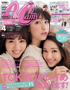 CanCan201604_cover0316