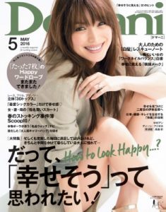 Domani201605_0417cover