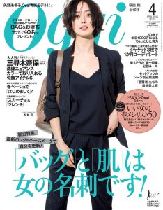 Oggi201604_0313cover