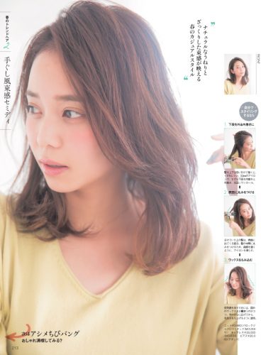 biteki04_2016-213