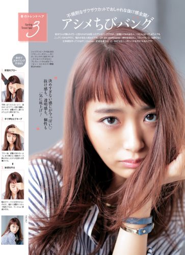 biteki04_2016-214