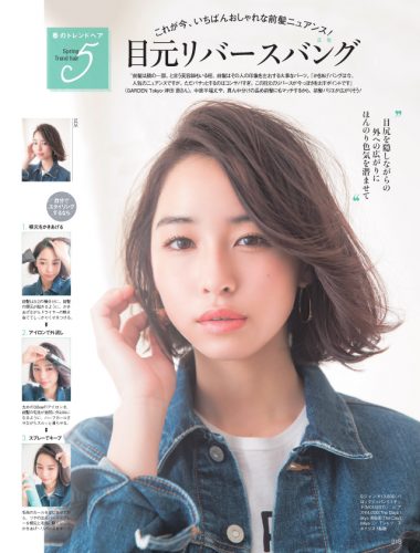 biteki04_2016-218
