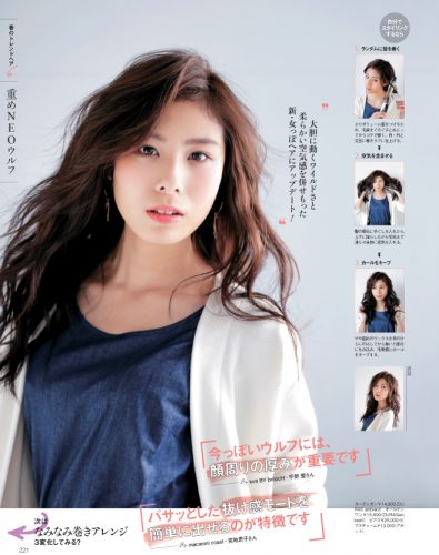 biteki04_2016-221