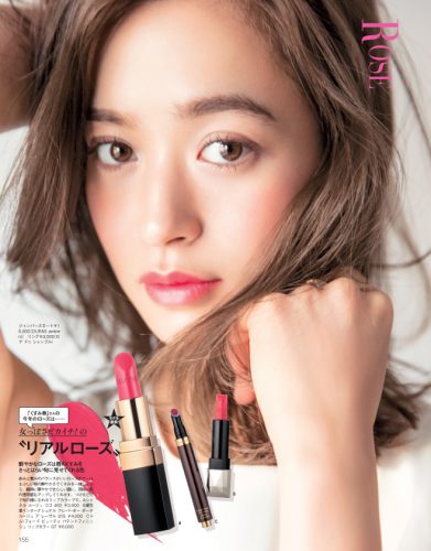 biteki05_2016-155