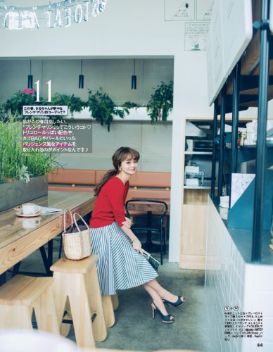 CanCam2016年5月号P84