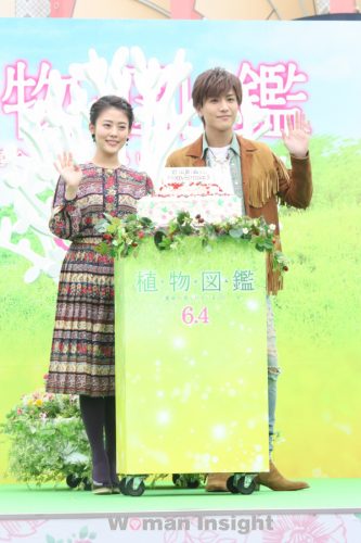 岩田剛典,ガンちゃん,高畑充希,植物図鑑,J Soul Brothers,植物図鑑 運命の恋、ひろいました