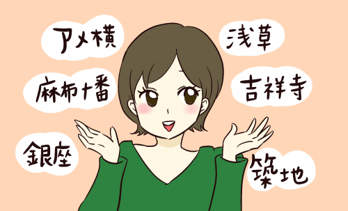 womaninsight1.jpg